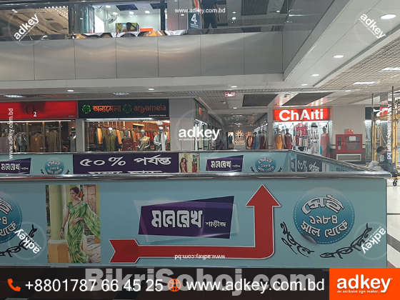 Billboard Advertising in Dhaka Bangladesh
